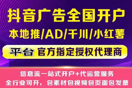 百度竞价包年服务：打造企业核心竞争力